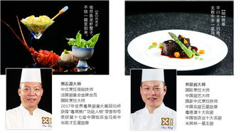 半島餐飲管理集團(tuán) 引領(lǐng)卓越，鑄就餐飲管理新標(biāo)桿